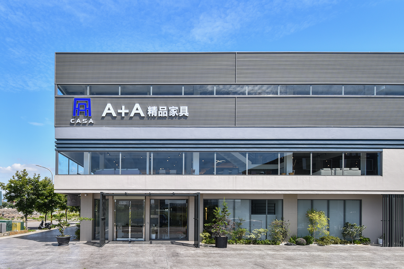 A+A 台中家具 家具工廠起家，精準掌握細節，讓客人感受更高品質的傢具推薦