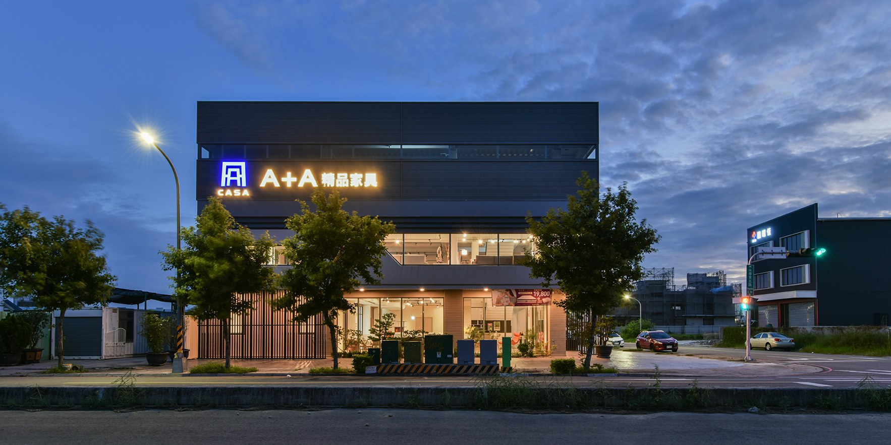 A+A台中家具店，40年家具品牌，台中買家具推薦！